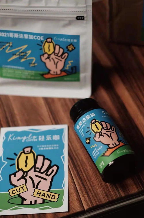 一见倾心，即刻想“剁手”的创意咖啡豆包装设计