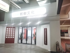 河北创咖文化传媒与创咖寄卖 文化与商业的融合创新