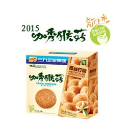 双十一血拼进行时 三九咖秀为健康买单，创咖寄卖引领消费新潮流