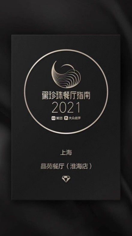 盈凯文创广场全面开业，嘉华商业持续探索艺术融入生活的精品商业“创咖寄卖”